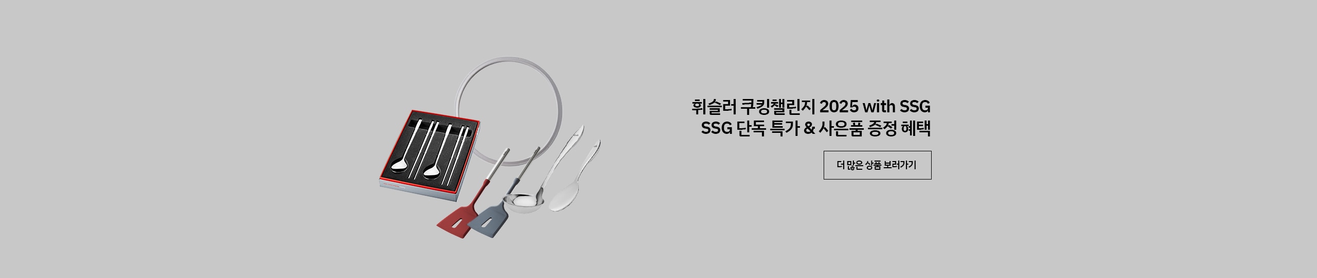 기획전
