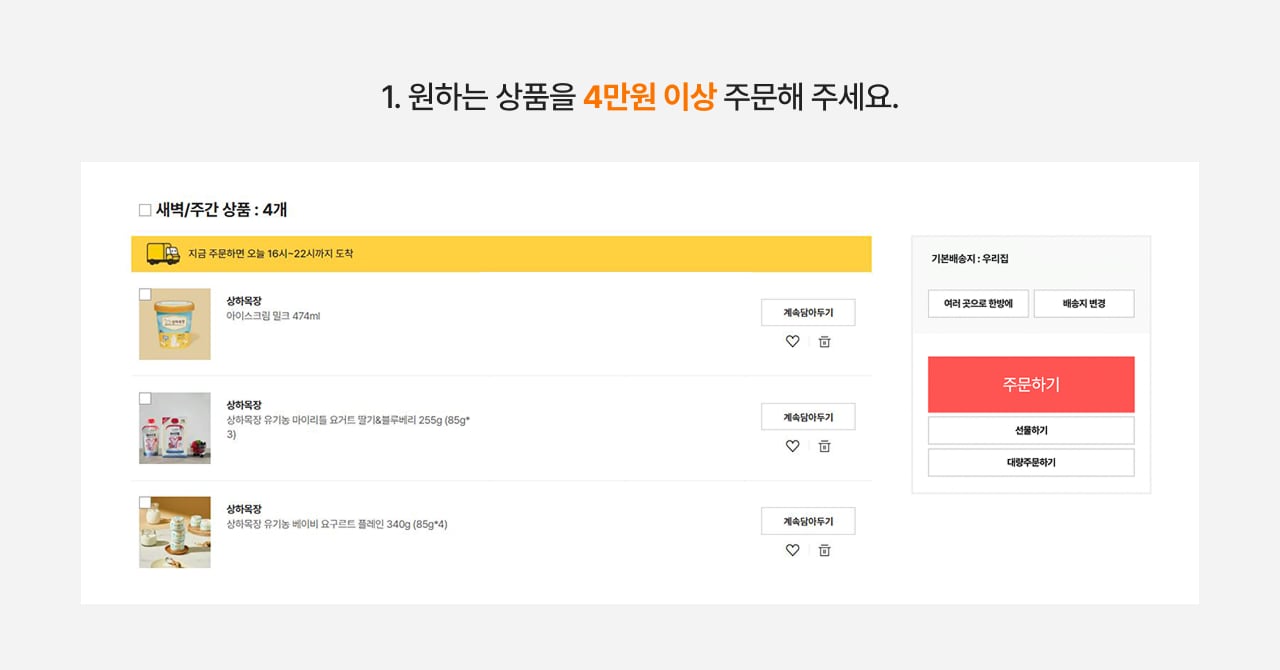 N4새벽2