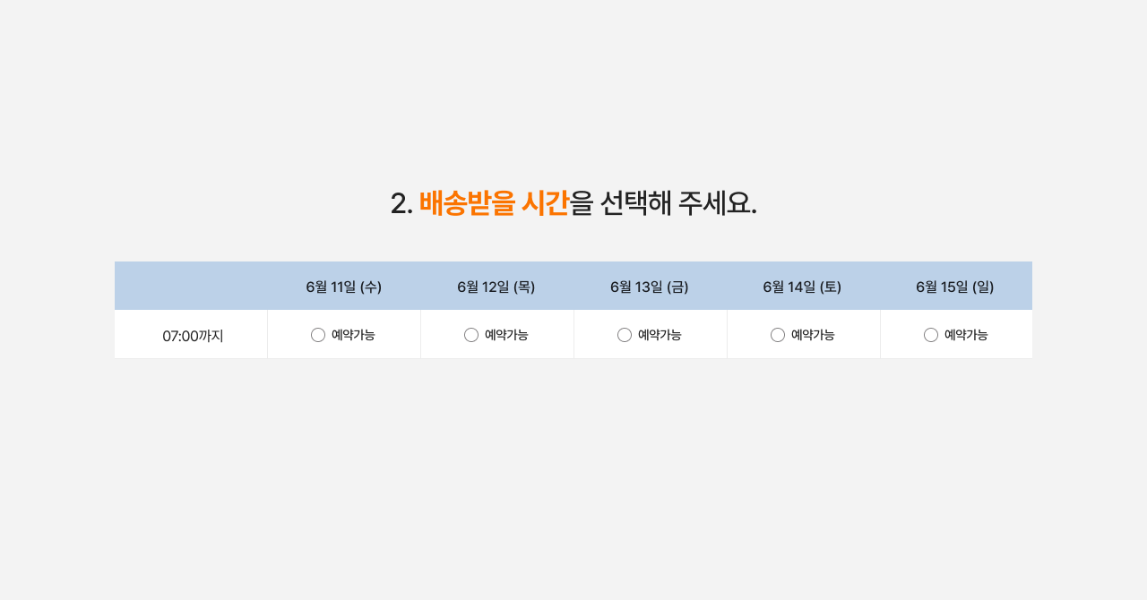 N4새벽2