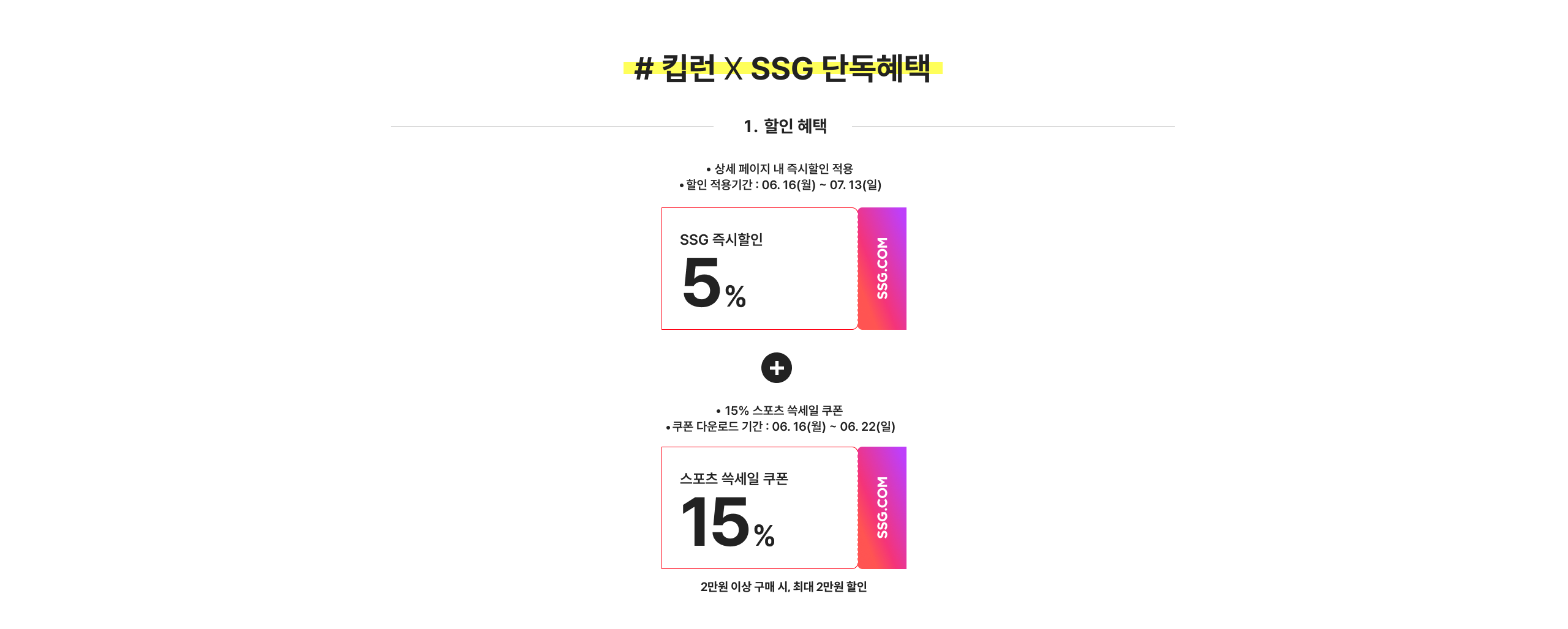쿠폰