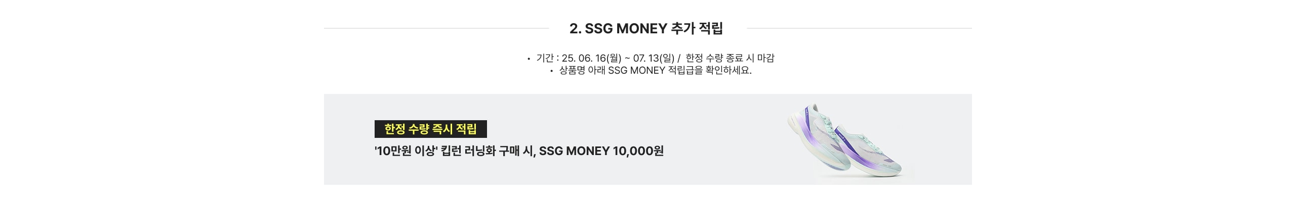 러닝화 1만원