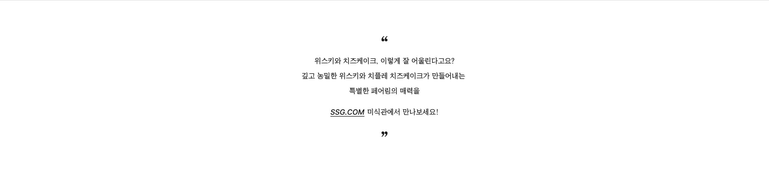 한마디