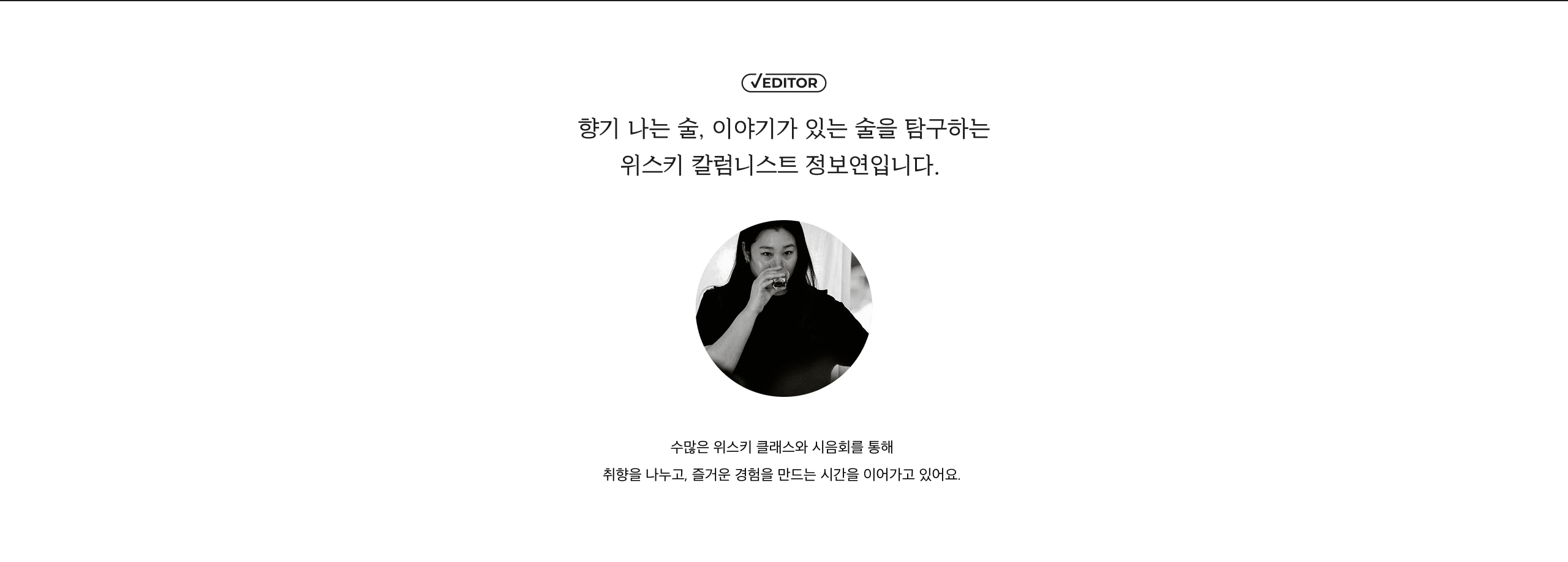 에디터 소개