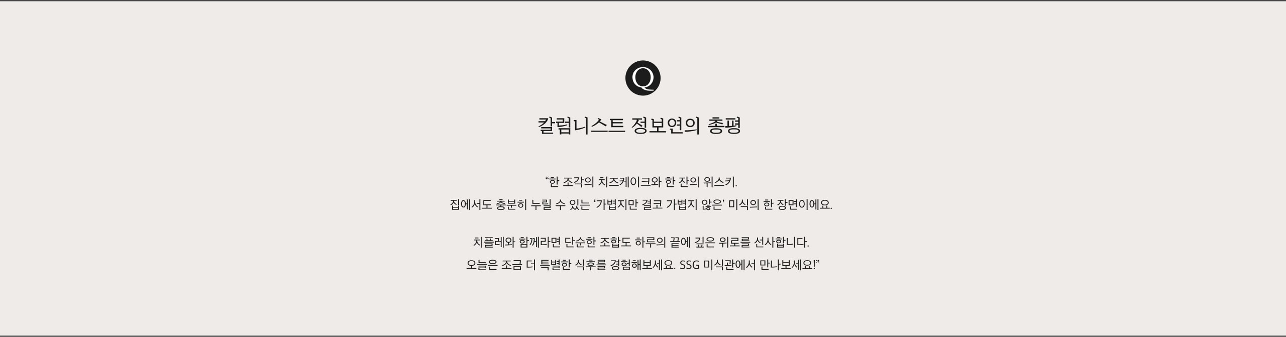 메티즌과 함께합니다
