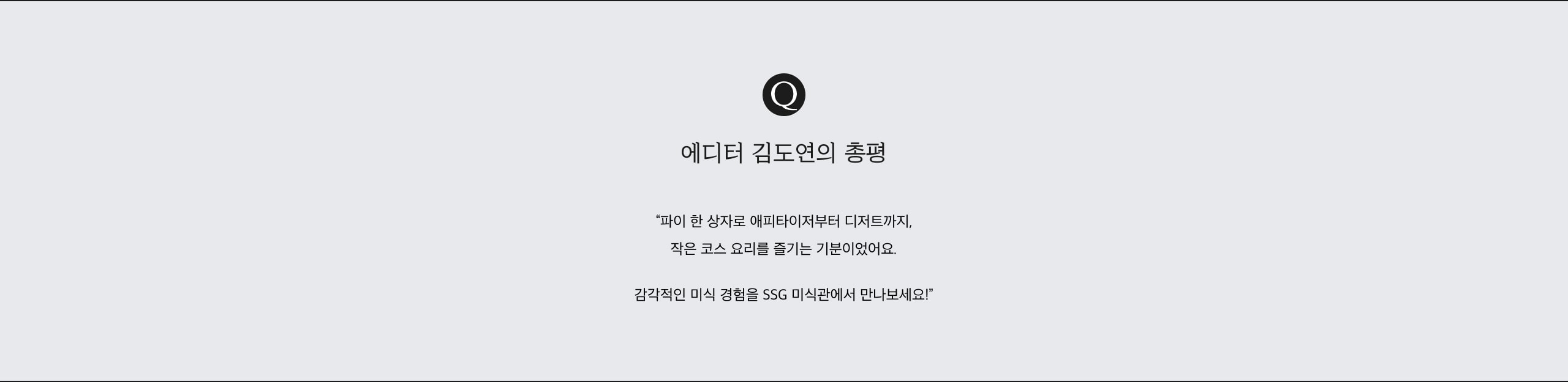 메티즌과 함께합니다