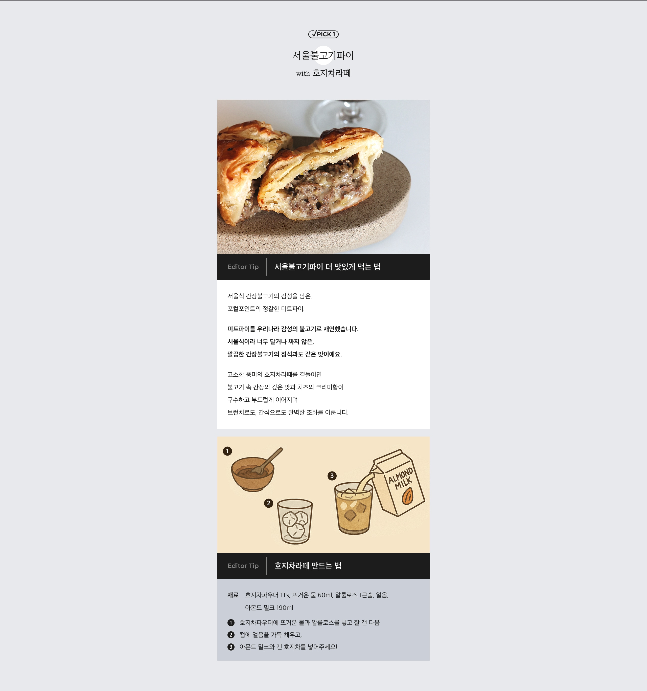 포컬포인트 종류 설명