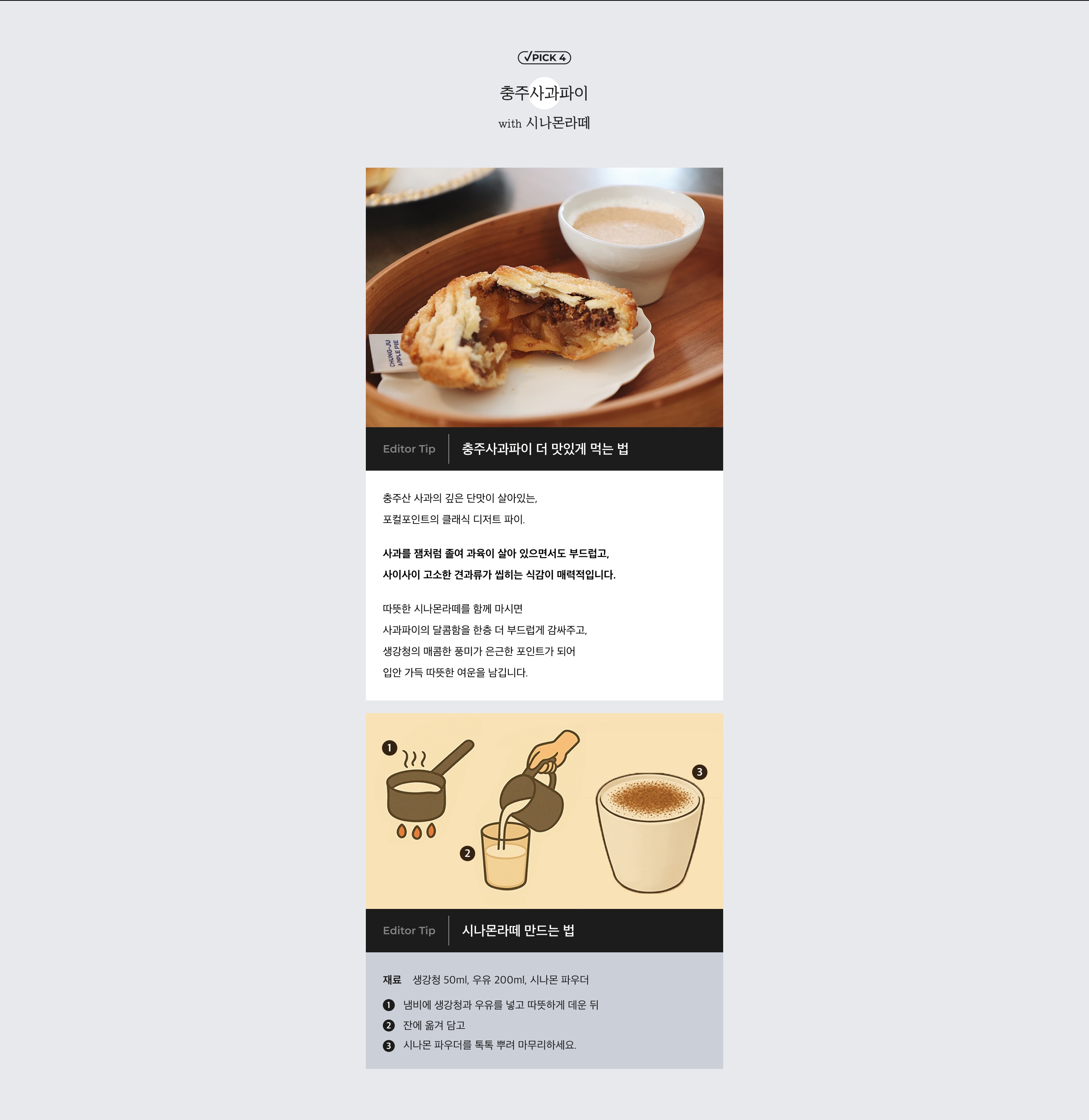 포컬포인트 종류 설명