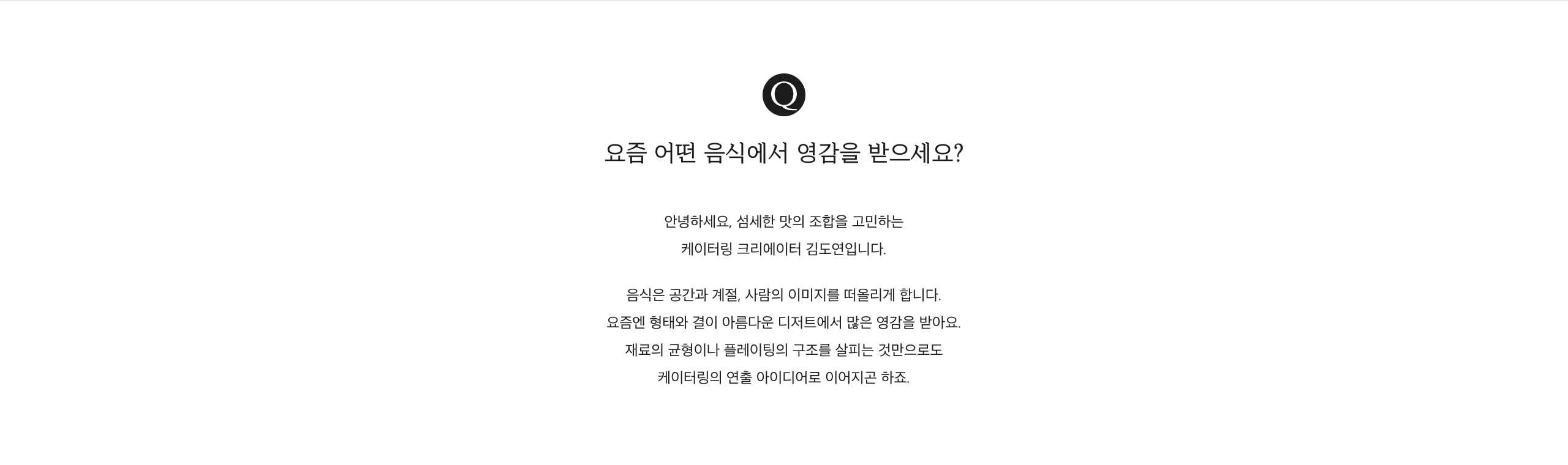 에디터의 말