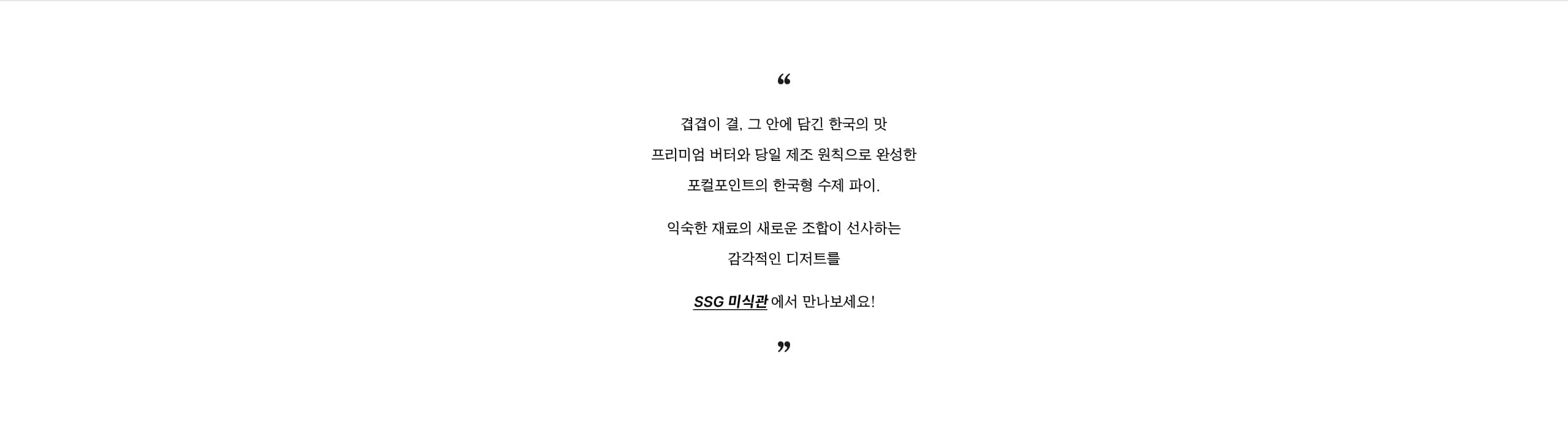 한마디