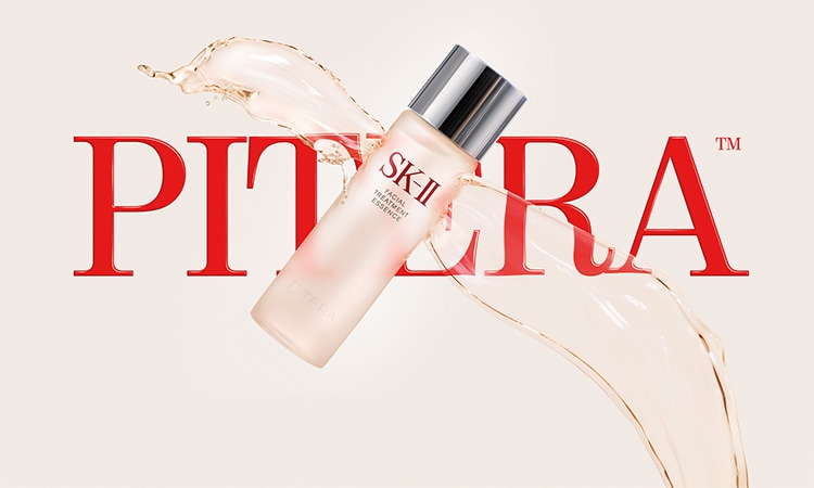 SK-II