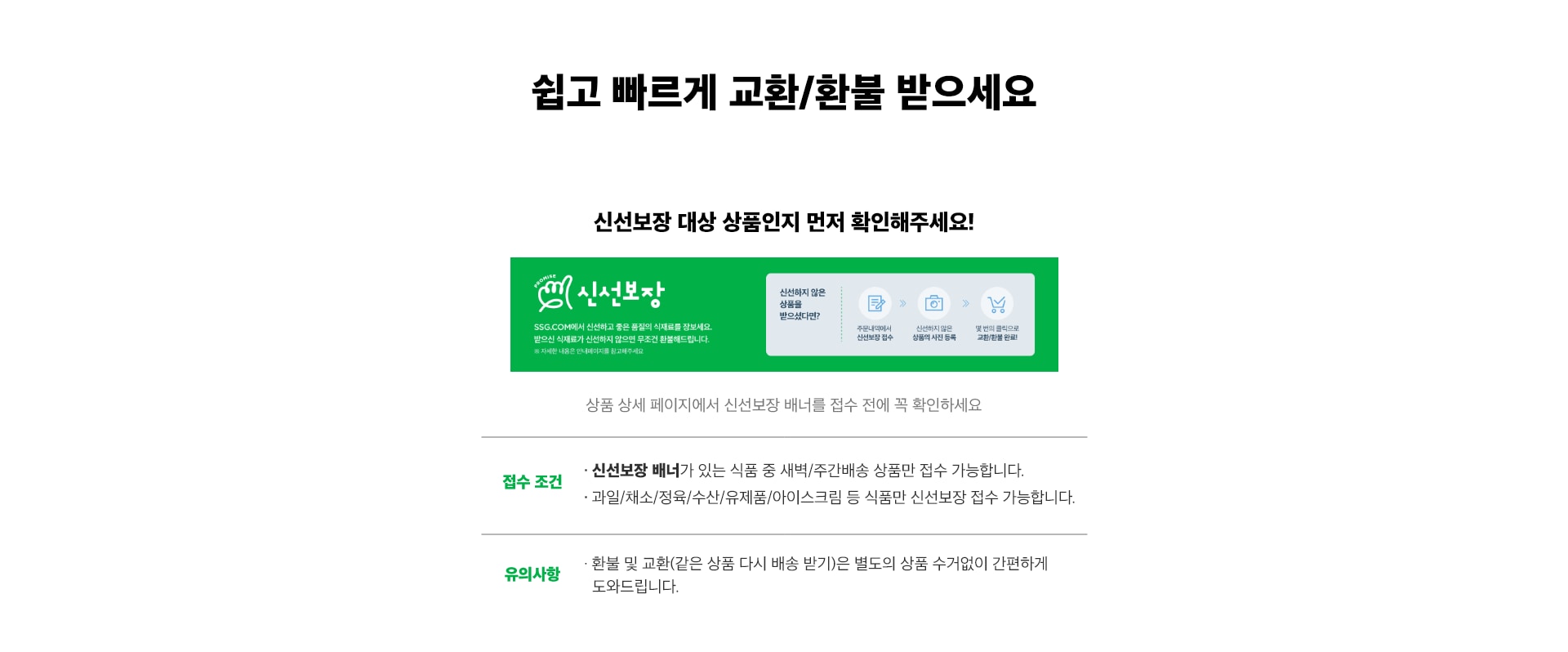 250630 수정