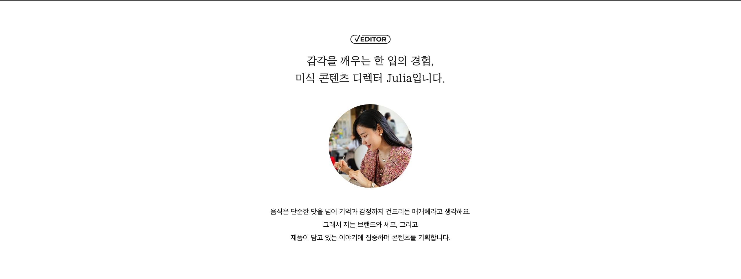 에디터 소개