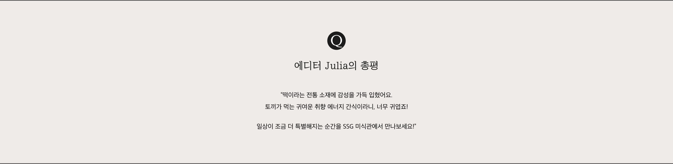 한마디