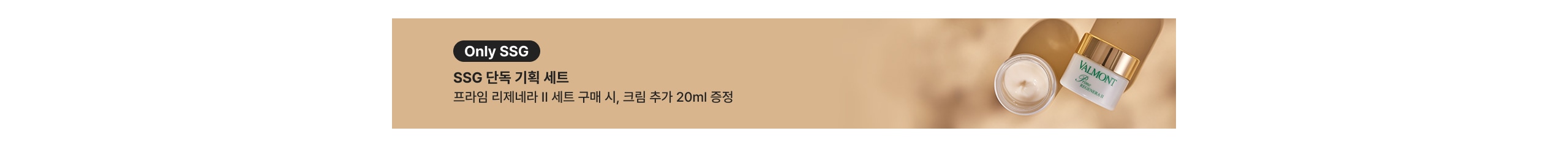 단독세트 (모바일X)