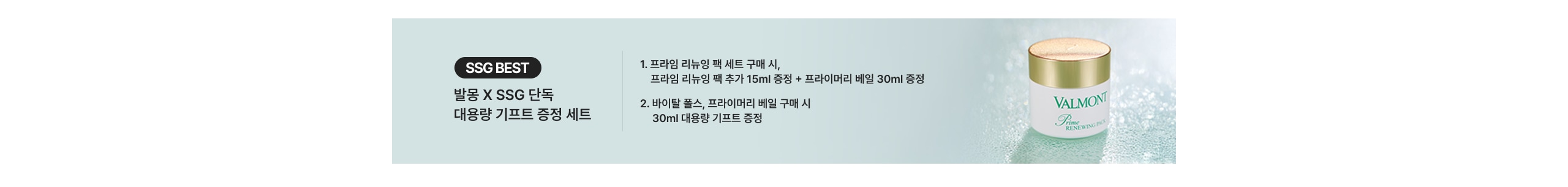 베스트 대용량
