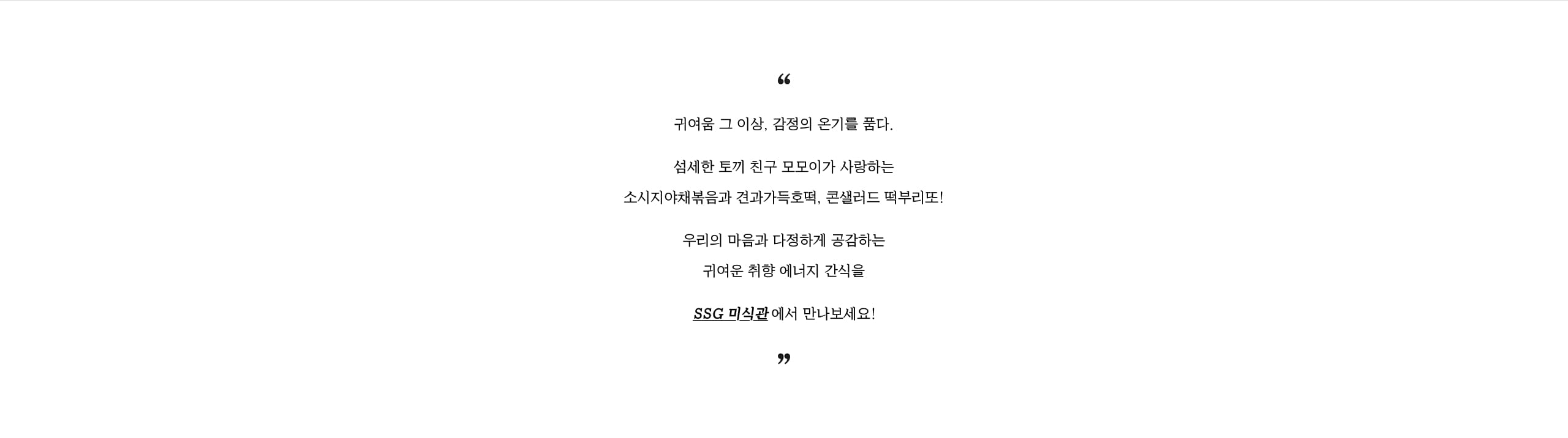 모모이 소개