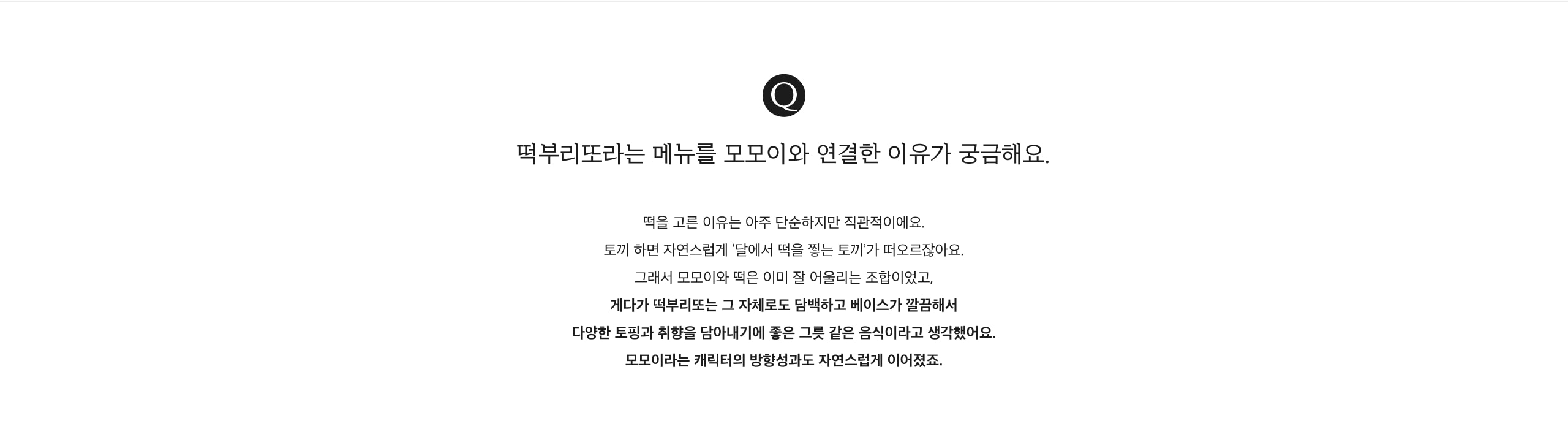 윤혜지 작가 인터뷰1