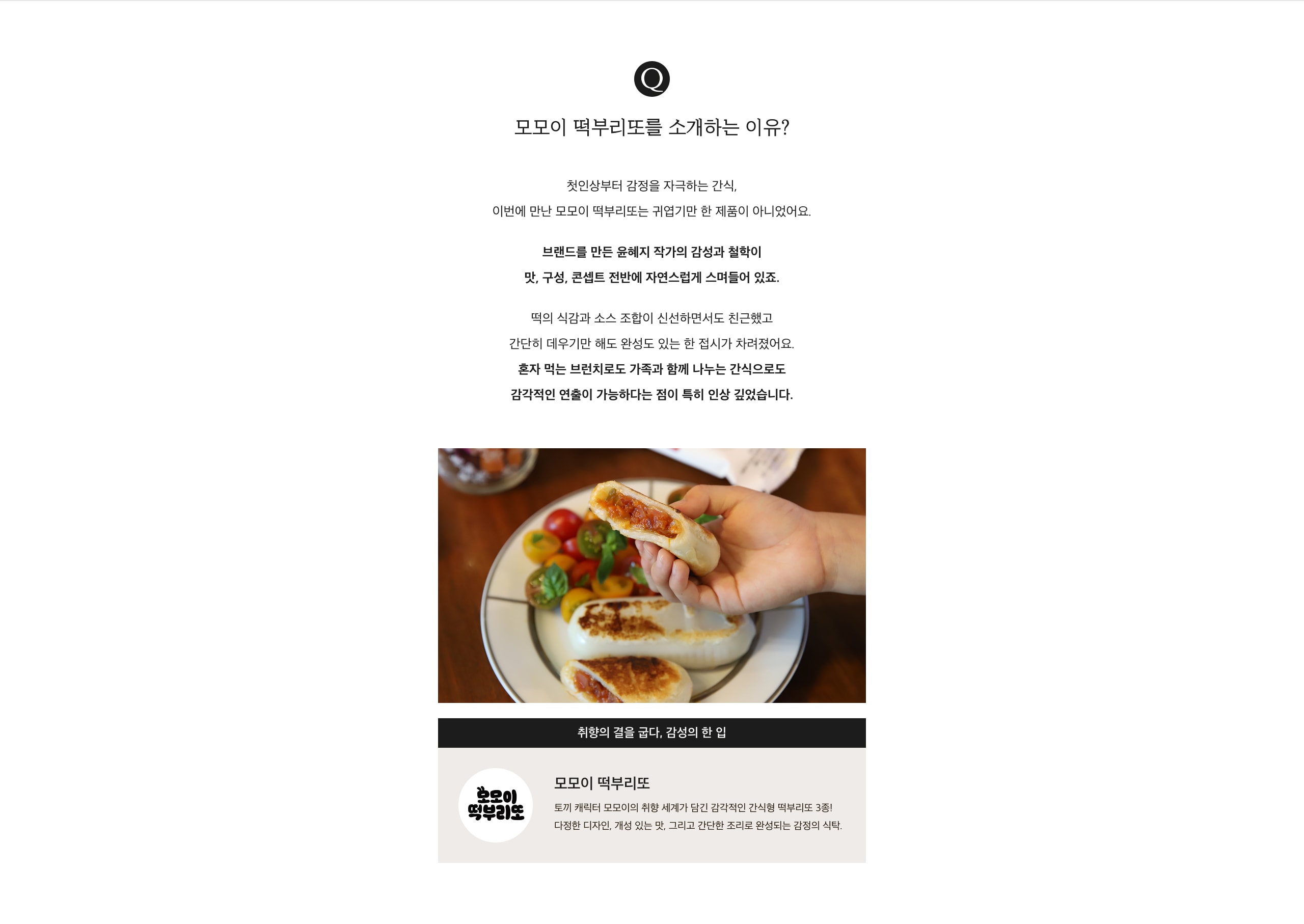 에디터의 말