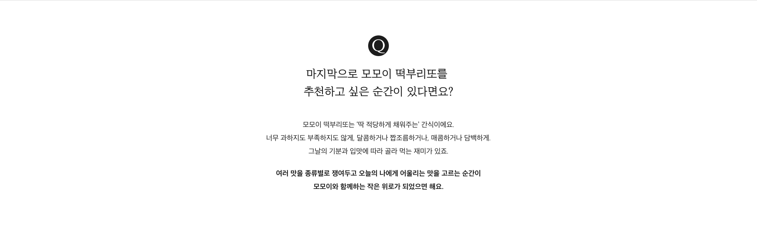 윤혜지 작가 인터뷰1