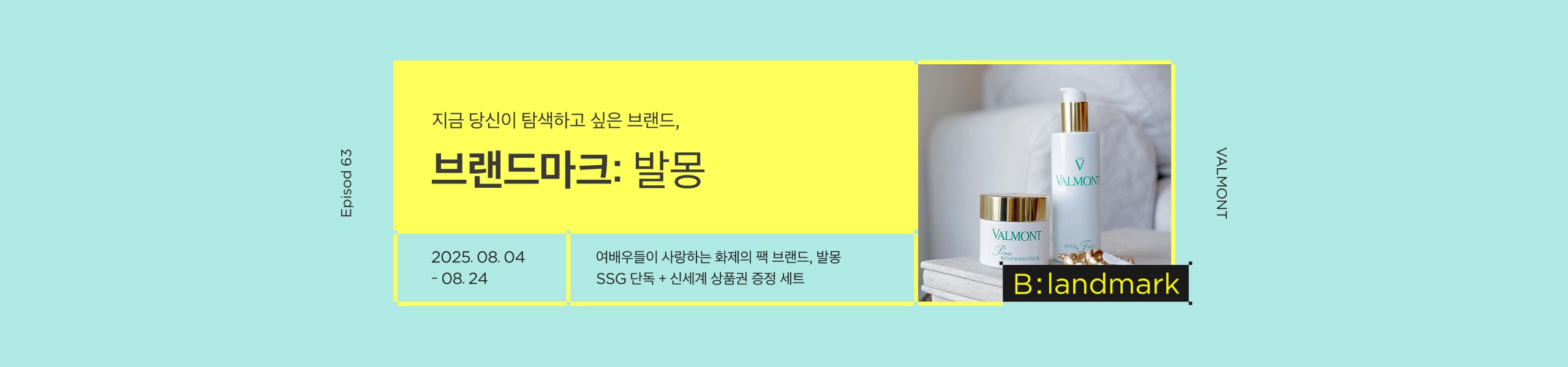 상단탑