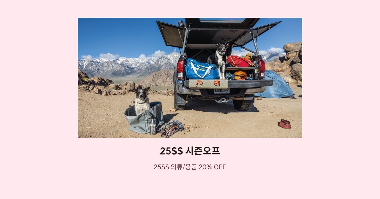 25SS 시즌오프