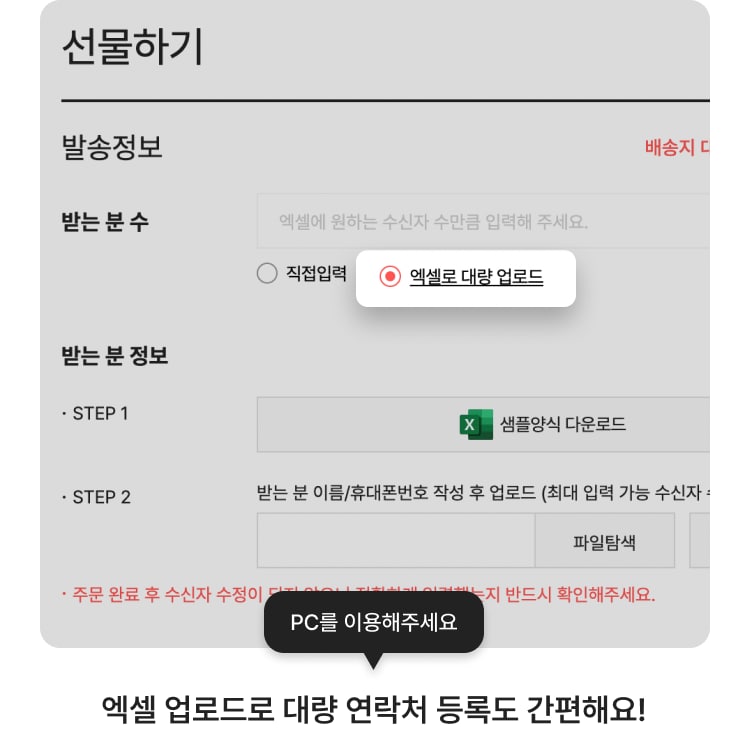 선물하기3