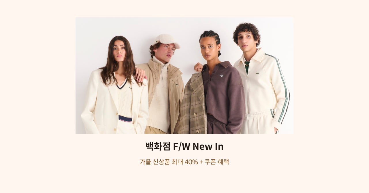 백화점 F/W New In