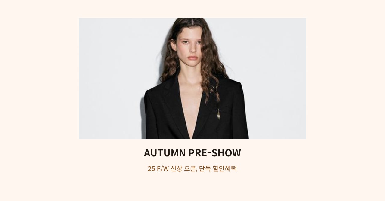 AUTUMN PRE-SHOW