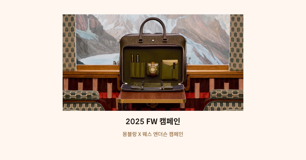 2025FW 캠페인