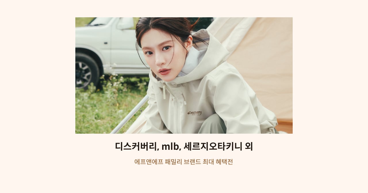 디스커버리, mlb, 세르지오타키이 외