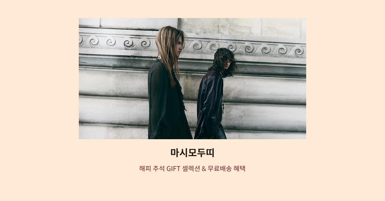 마시모두띠