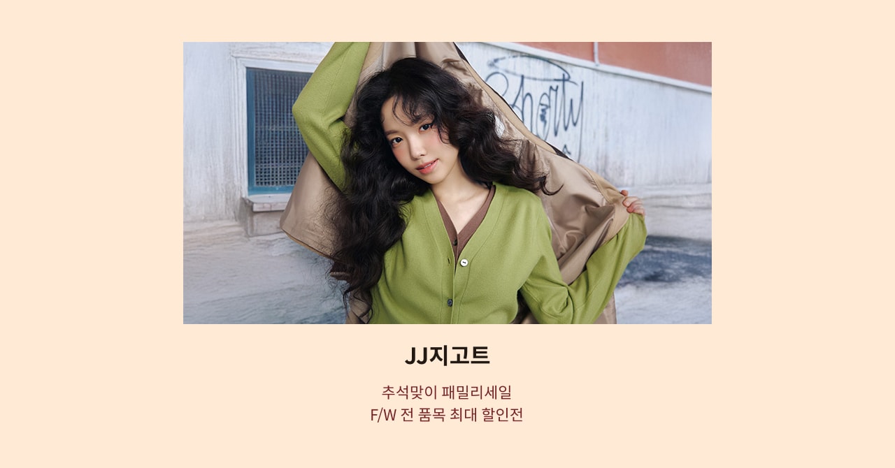 JJ지고트