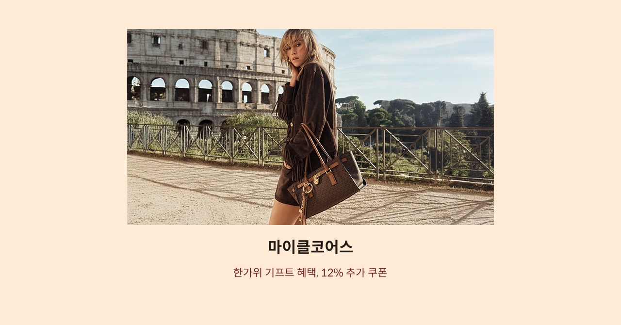 마이클코어스
