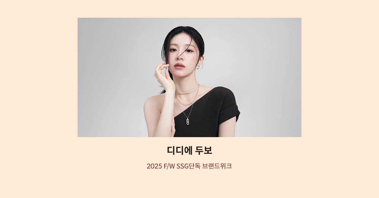 디디에 두보
