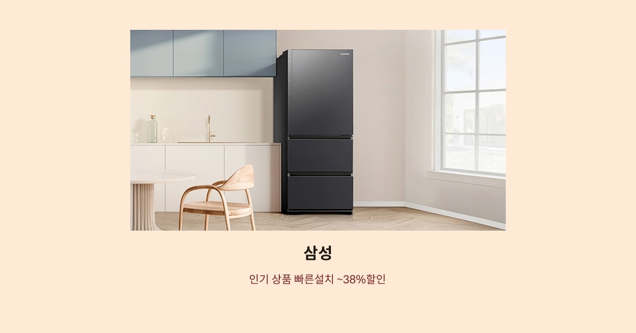 삼성