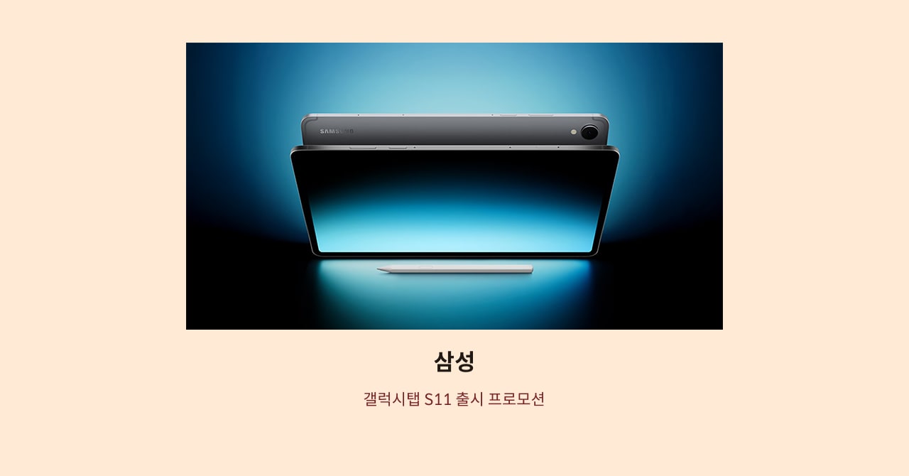 삼성