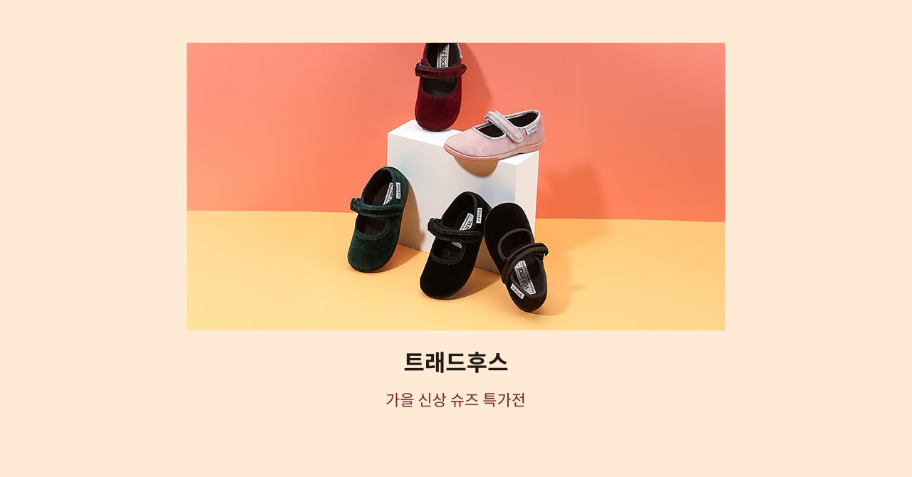 트래드후스