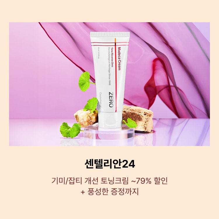 센텔리안24