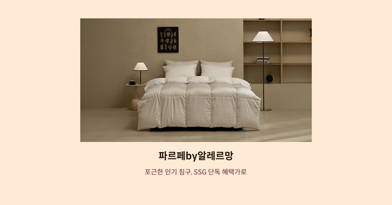 파르페by알레르망