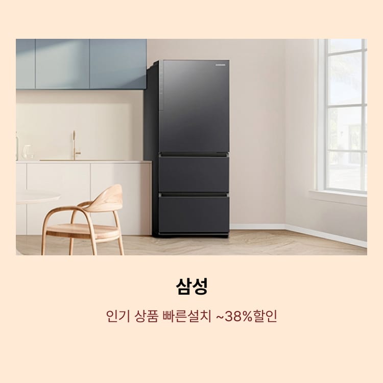삼성