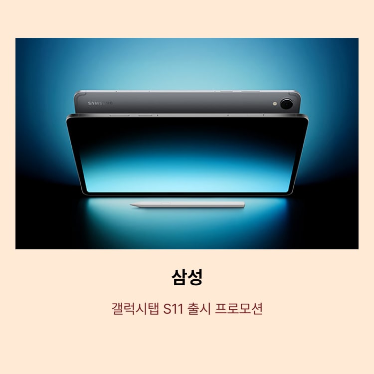 삼성