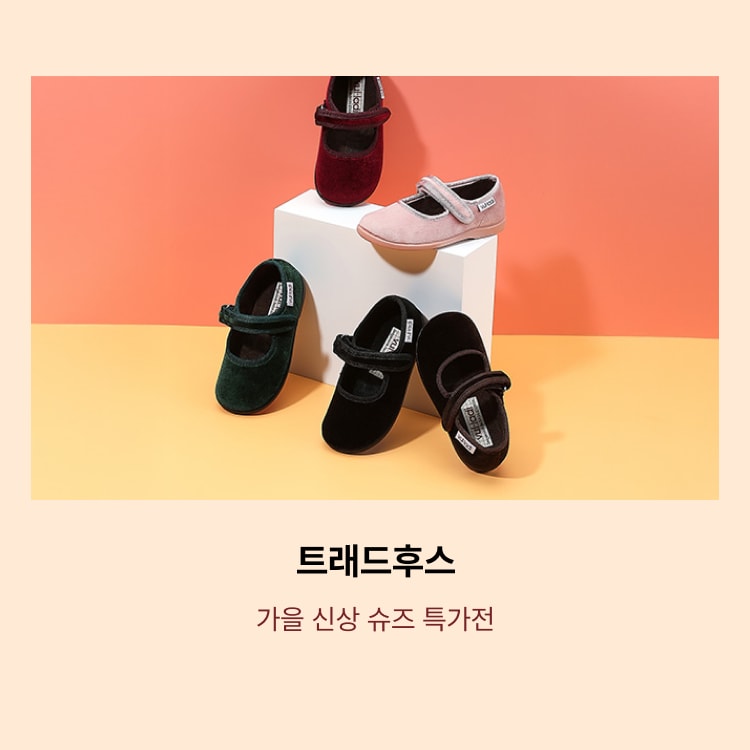트래드후스