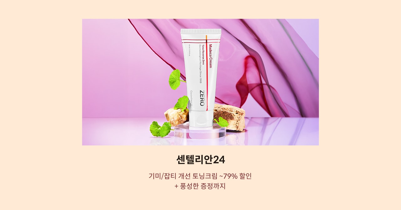 센텔리안24