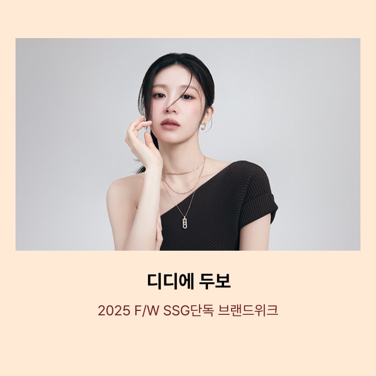 디디에 두보