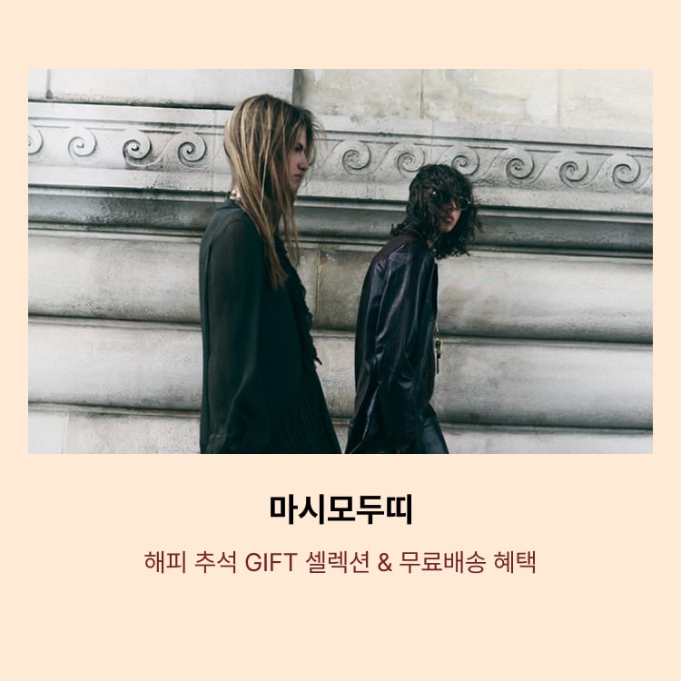 마시모두띠