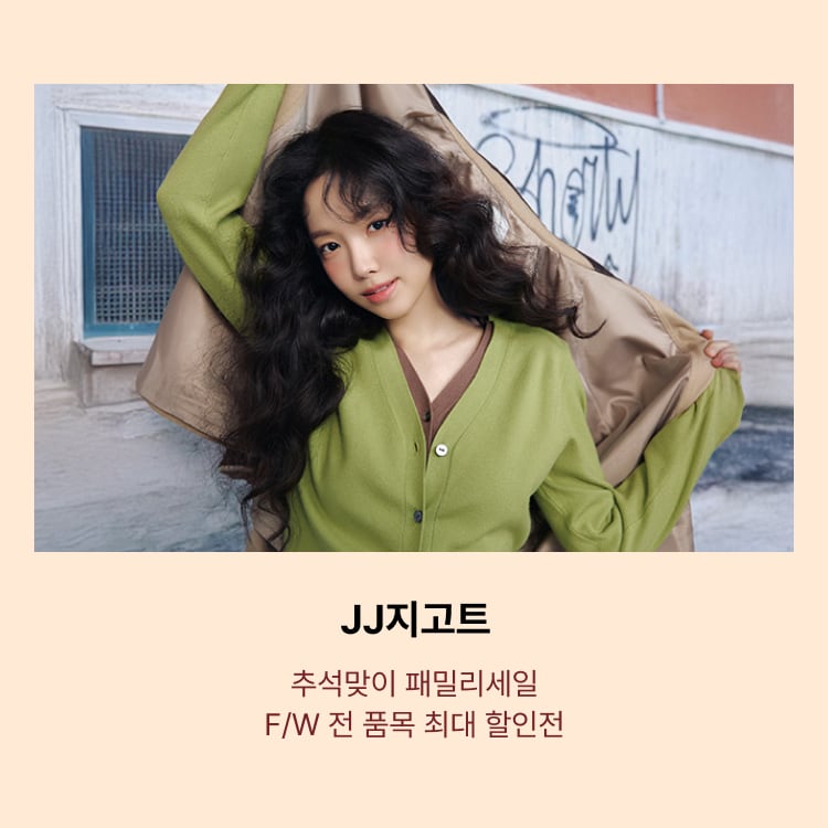 JJ지고트