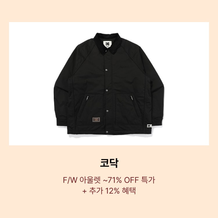 코닥