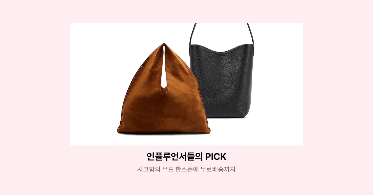 인플루언서들의 PICK !