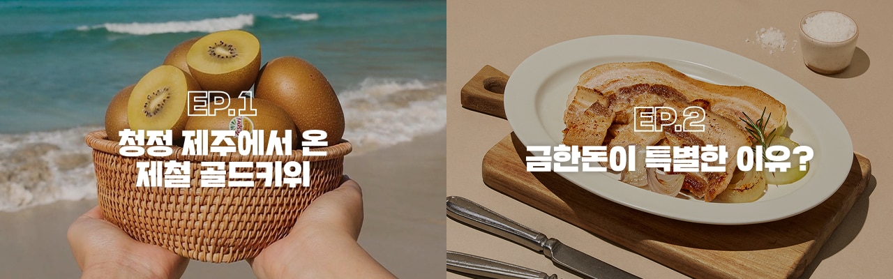 배너