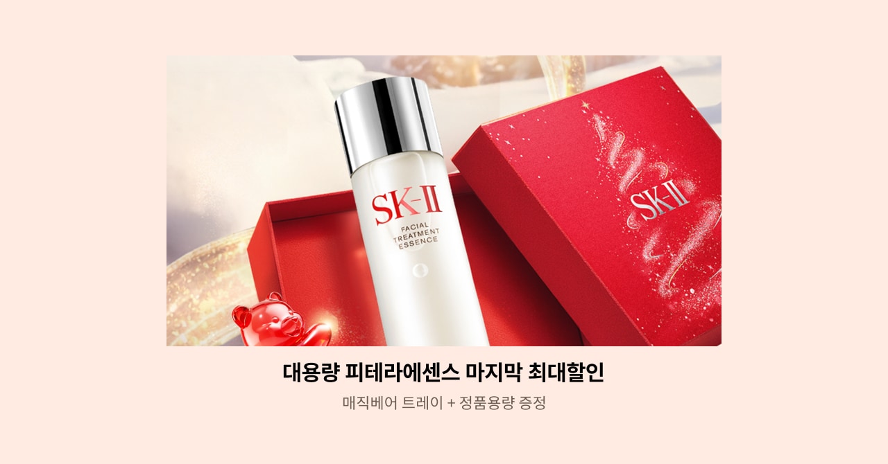 대용량 피테라에센스 마지막 최대할인